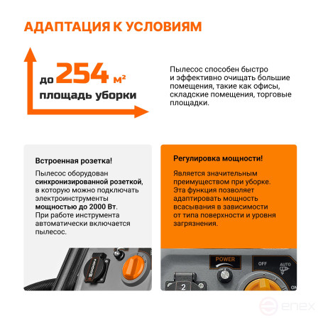 Пылесос для сухой и влажной уборки BORT BAX-700