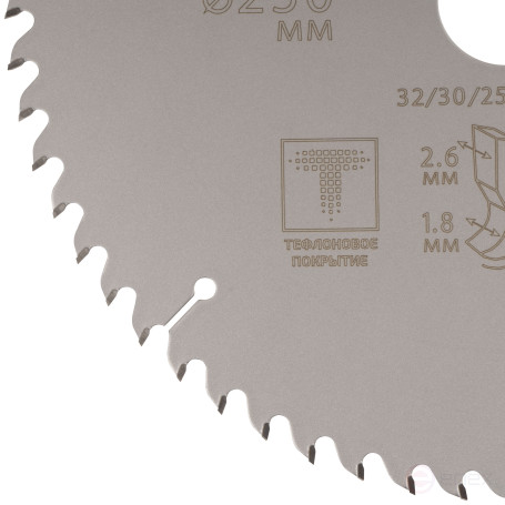 Диск пильный по дереву с тефлоновым покрытием 60Т, CUTOP Profi plus, 250 х 1,8/2,6 х 32/30/25,4/20 мм