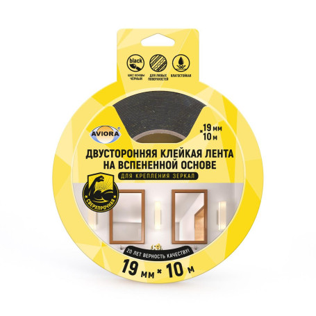 Double-sided adhesive tape for fixing Aviora mirrors, 19mm * 10m, 1200 microns, from -30 C to + 80 C, foam-based, black