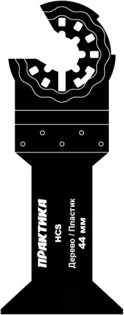 MFI PRACTICE cutting nozzle, T-shaped, HCS, wood, 44 mm, large tooth (240-140)