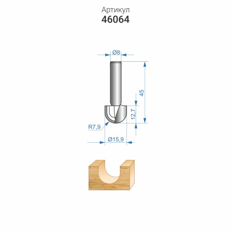 Grooved galtel milling cutter F15.9X12.7 mm R7.9 mm shank 8 mm