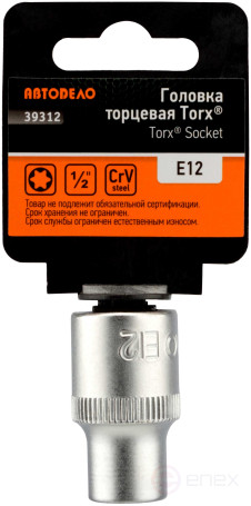 End head TORX E12 (1/2") Car Body (39312)