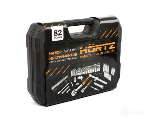 Набор инструментов 82 предмета 1/2" & 1/4", CRV, профессиональный в кейсе HORTZ 1187698