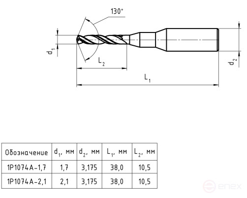 Сверло твердосплавное, без подвода СОЖ, 1P1074A-1,7