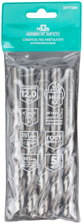 HSS ground metal drills, 135° sharpening angle, 12.0 x 151 mm (5 pcs.)