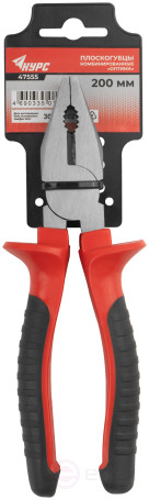 Optima combination pliers, two-tone rubberized handles, 200 mm polished steel