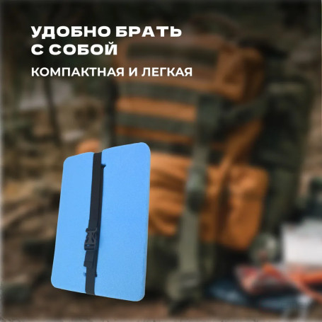Tourist seat, 5-layer blue, with foil, moisture-proof, multi-layered, foam/karemat, camping seat, hiking/hiking trunk 350x240x25 mm
