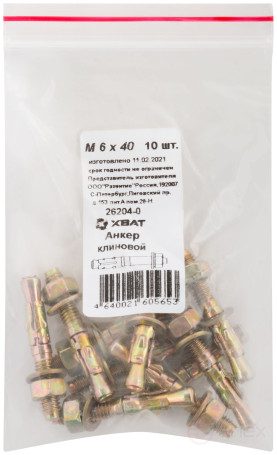 Wedge anchor M 6 x 40 (packing 10 pcs)