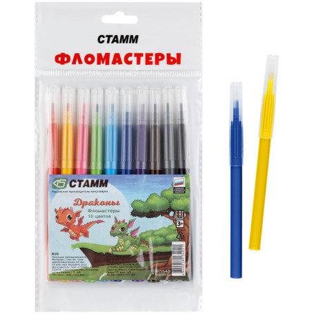 Markers STAMM "Dragons", 10 colors, washable, package, European weight