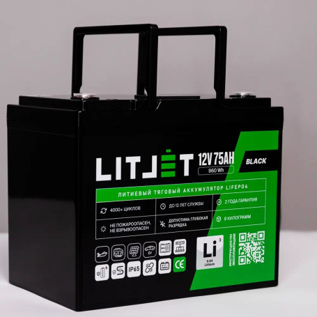 Литиевый аккумулятор тяговый LITJET BLACK LiFePO4 12V 75Ah 960Wh IP65 small monitor