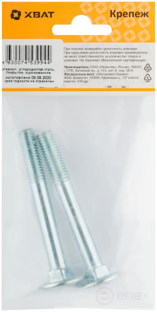 Furniture screw (DIN 603) 10x80 (packing 2 pcs)