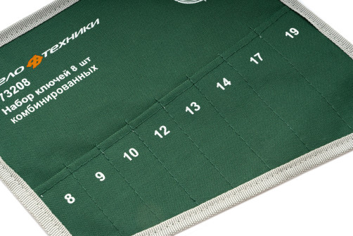 Bag for a set of combination keys 511081, 8 pockets