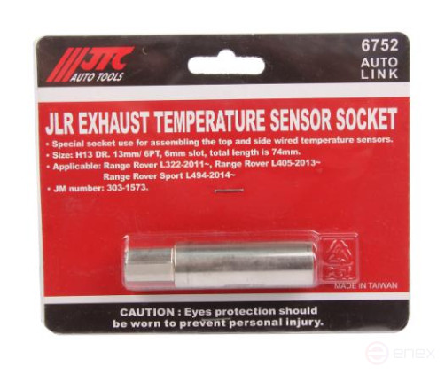Head for exhaust gas temperature sensor 13mm (JAGUAR, LAND ROVER) JTC