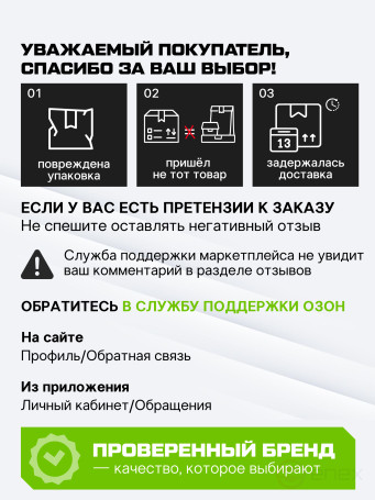 Ремень стяжной Python для крепления груза 2 тн 5 м (упак. 2 шт.)