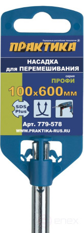Насадка для перемешивания ПРАКТИКА хвостовик SDS-plus,100 х 600, гипс, клей д/плитки (779-578)