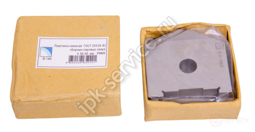 Plate for the F50 R6M5 pre-cast drill GOST 25526-82