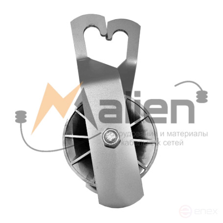 RM-1E sliding mounting roller (coil made of impact-resistant polymer, cable diameter up to 50 mm) MALIEN