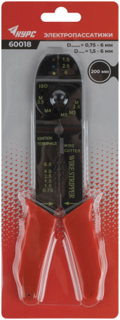 Electric cables, wire diameter 0.75-6 mm, 200 mm