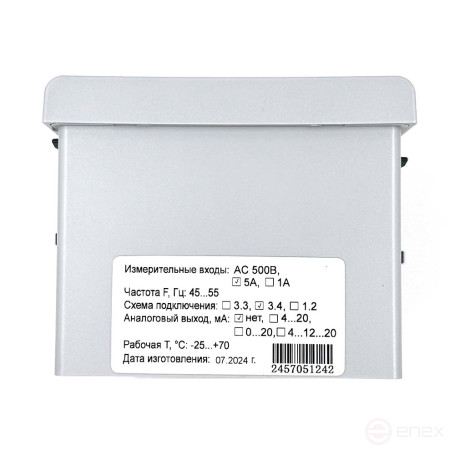 Multifunctional device PD194E-9E3T-11021-5A-380V-3.4-0.5