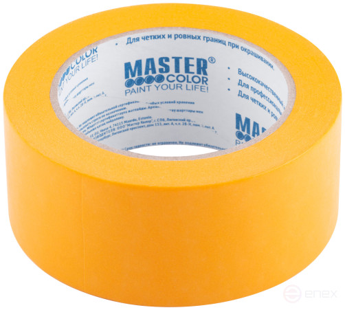 Golden paint tape, rice paper, heat resistant. up to 120°C, UV resistance up to 30 days, 48 mm x 50 m
