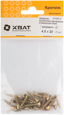 Yellow-massaged universal screws 4.5 x 20 (packing 21 pcs )