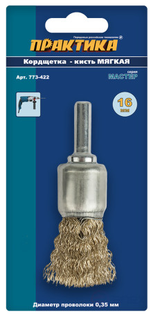 Cord Brush for Drill Brush-shaped soft PRACTICE 16 mm, tail 6 mm (773-422)