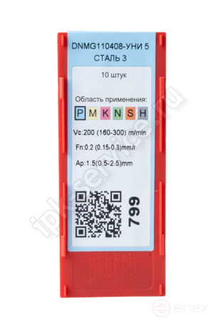 DNMG110408-GM YC332 Carbide Plate