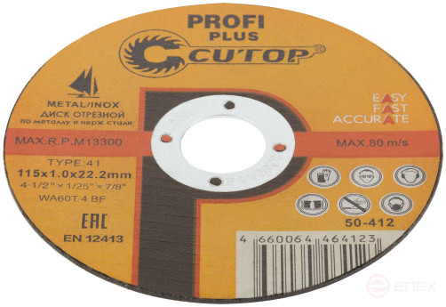 Профессиональный диск отрезной по металлу, нержавеющей стали и алюминию Cutop Profi Plus Т41-115 х 1,0 х 22,2 мм