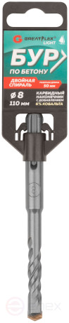 Бур по бетону, SDS-Plus, GreatFlex Light, 8x110 мм