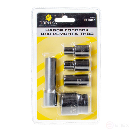 Set of ER-86147 injection pump repair heads (3-faceted head: 3/8"-6.5, 7.5, 13mm, 1/2"-26mm; 2-faceted 1/2" head), in a EUREKA /1/15 blister