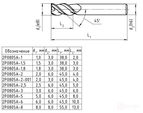 End milling cutter, 2P0805A-6