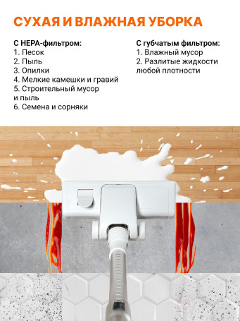 Vacuum cleaner for dry and wet cleaning BORT BSS-1125