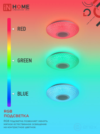 COMFORT CRYSTAL-MUSIC-RGB LED Lamp 75W 230V 3000-6500K 6000Lm 505x125mm with Remote control IN HOME
