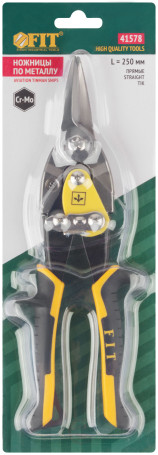 Ножницы по металлу усиленные CrMo Профи, прорезиненные ручки, прямые 250 мм
