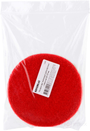 Coarse wool felt circle attachment with Velcro D-125*20mm Car seat 44058