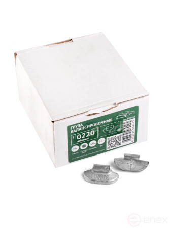 ACG 0220 Груза набивные 20 г свинцовые для стальных дисков (уп. 100 шт) 1016868