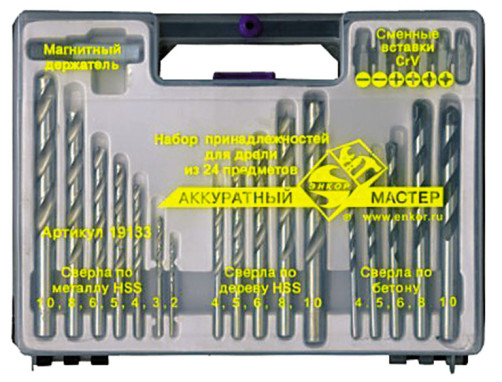 Набор сверл Аккуратный мастер 24шт