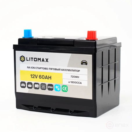 Натриевый стартово/тяговый аккумулятор LITOMAX Na+ 12V 60Ah 1800CCA IP68 R+