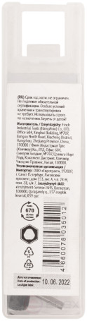 Коронка кольцевая по металлу, HSS сталь, титановое покрытие 20 мм