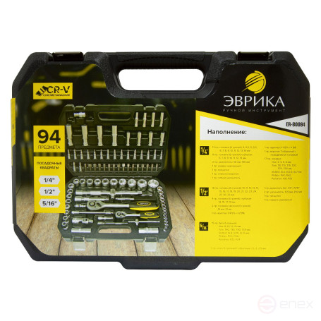 End Head Set ER-80094 1/4"&1/2" DR 6-sided 94 pieces EUREKA 1/3