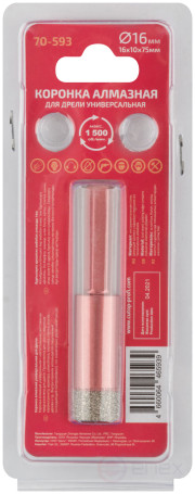 Коронка алмазная универсальная для дрели CUTOP Special 16x10x75мм