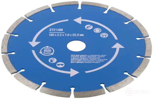 Диск отрезной алмазный сегментный (сухая и влажная резка) 180 х 2,2 х 7 х 22,2 мм