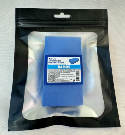 ACG BAMOS Applicator for applying formulations 1026668