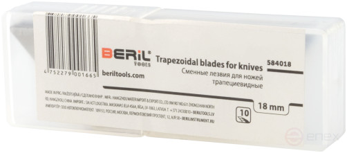 Лезвия для ножей с трапециевидным лезвием 19мм (10шт) BERIL