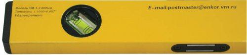 1200mm UM1-3 magnetic level