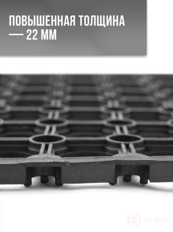 Dirt-resistant door Mat with through holes 1200x800x22 mm without edging Black