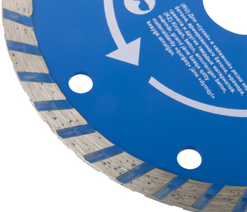 Диск отрезной алмазный "турбо" (сухая и влажная резка) 125 х 1,9 х 7 х 22,2 мм