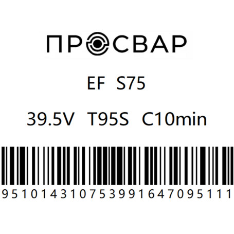 Муфта электросварная ПРОСВАР 75 мм ПЭ 100 SDR 11