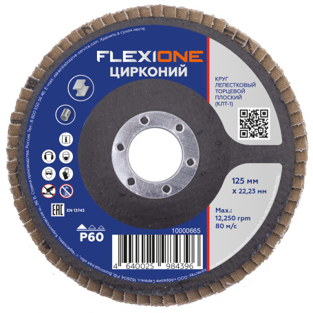 Flat petal circle 125x22mm P60-Zr Flexione Pro