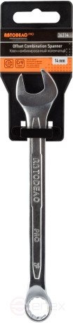 Ключ комбинир 75` коленчатый 14*14 (АвтоDело PRO) 36314